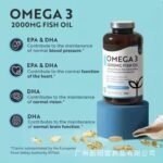Fish Oil Softgels