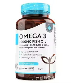 Fish Oil Softgels