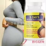Butt Enhancement Capsules