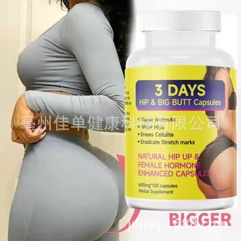 Butt Enhancement Capsules