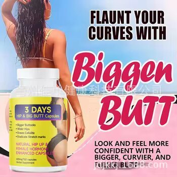 Butt Enhancement Capsules