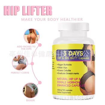 Butt Enhancement Capsules