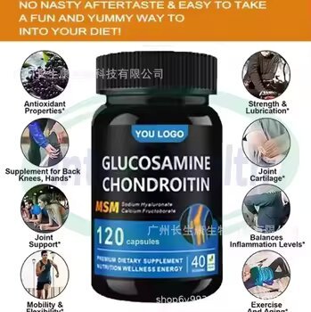 Glucosamine and Chondroitin Capsules