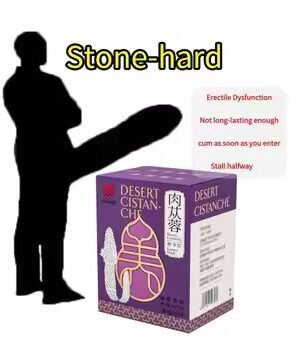 Cistanche Herbal Product